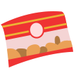 Don